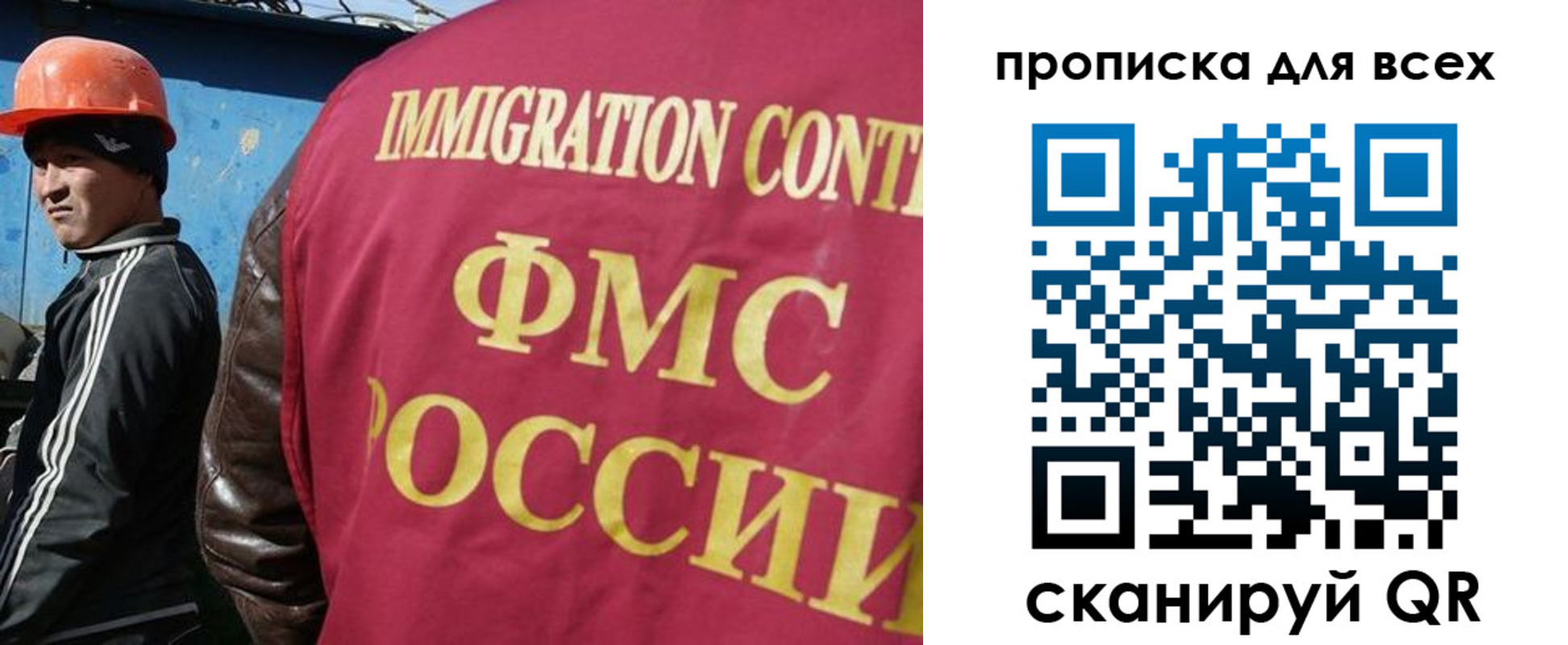 временная регистрация собственник в Коркино