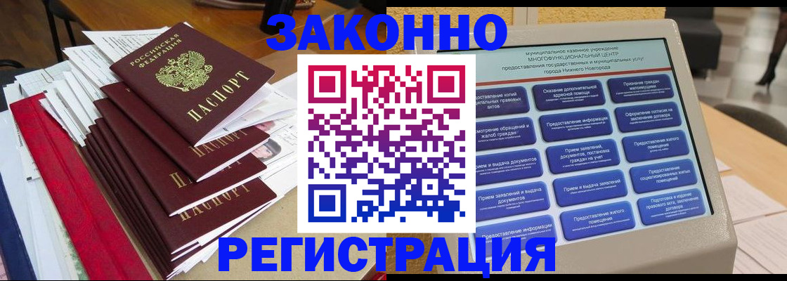 найти адрес прописки в Коркино
