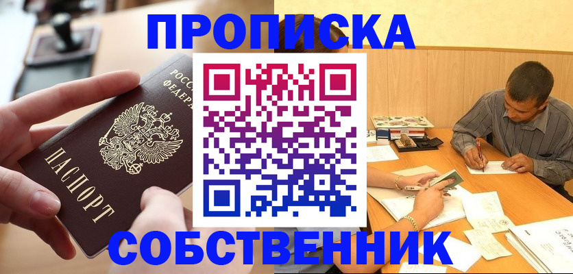 миграционный учет в Коркино